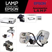 EPSON 프로젝터램프 ELPLP40/ EMP-1810 교체용 순정품 베어램프