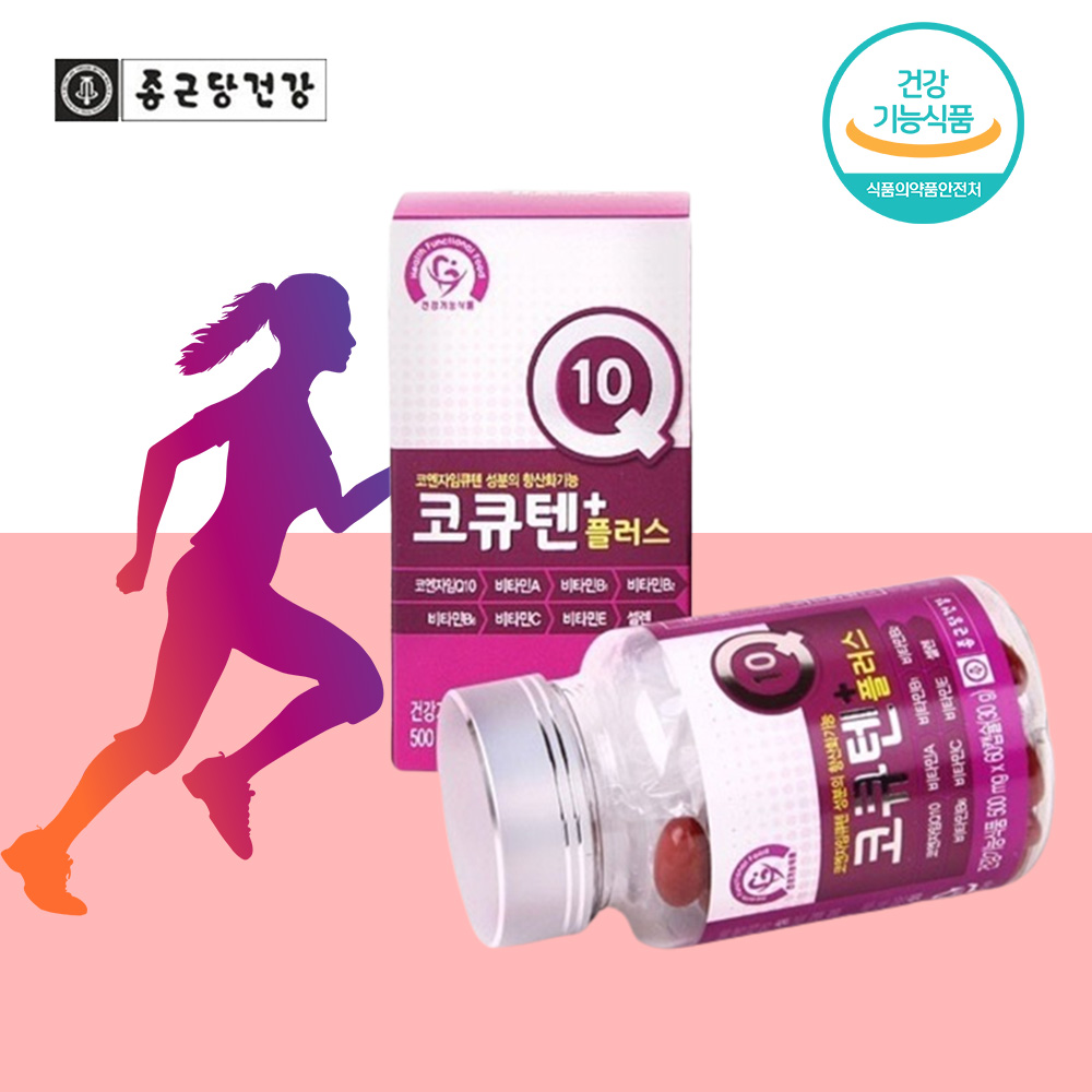 비로지메디컬 항산화기능 종근당 코큐텐 플러스 60캡슐 코엔자임Q10 심장건강