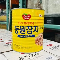 동원 참치 EPA 3kg 프리미엄 대용량 업소용 살코기 캔 코스트코 덕용 식자제 통조림