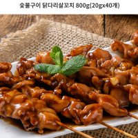 통살 숯불 닭꼬치 데리야끼 후라이드꼬치 닭꼬지