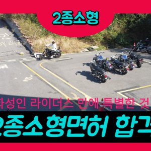 오토바이렌트 최저가 가성비상품