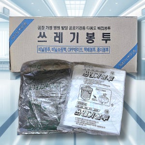 업소용 쓰레기봉투 76X94 500매