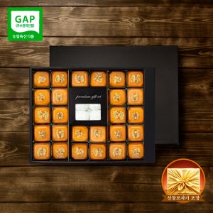 더 쉐프 청도 호두 찹쌀떡 품은 햇 반건시 곶감 에디션 설레임2호 선물세트 [70g~80g내외 26개 2kg내외+호두 찹살떡 60G 4입증정]