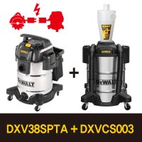 DXVC38SPTA+DXVCS003 디월트 38리터 연동식 청소기+싸이클론 집진기 세트