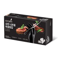 오런 니트릴장갑 블랙 M100매 주방장갑 요리장갑