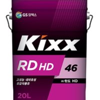 KIXX RD HD 46 킥스 란도 46 유압작동유 유압유 20L