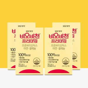 일동 비오비천 프리미엄 유산균 60캡슐 2+2 8개월분 지큐랩 동일성분