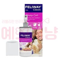 [펠리웨이] 고양이 클래식 스프레이(FELIWAY CLASSIC SPRAY) 60ml 페로몬 이동 이사 진정 스트레스 완화