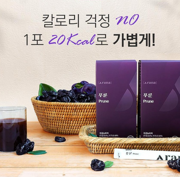 장건강 10억 유산균 푸룬 임산부 푸룬주스 키즈 어린이 유아 <b>변비</b> 쥬스 2배농축 15포