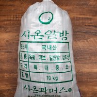 공주알밤 (대)10kg