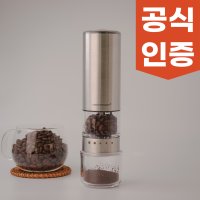 마리슈타이거 그라인더 원두 전동커피 가정용 무선 그라인드 기계 루미 자동 M20 분쇄기