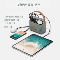 MK800PD 60W 노트북 보조배터리 60000mAh