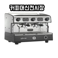 라스파지알레 LaSpaziale S2 2GR 에스프레소머신기