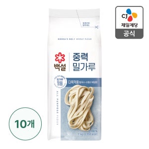 백설 중력 밀가루 [다목적/수제비/칼국수/부침] 1kg, 10개