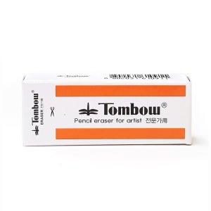 톰보 700 전문가용 지우개 낱개