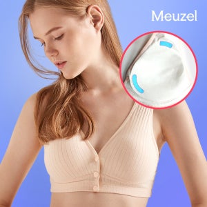 므젤 맘애착 패드 일체형 캥거루케어 앞버튼 수유브라