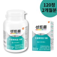 센트룸 프로바이오 120정 100억 CFU 유산균 프로바이오틱스