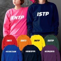 맨투맨 MBTI 티셔츠 제작