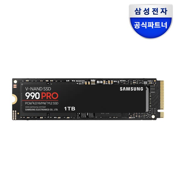 삼성전자 삼성 990 PRO M.2 NVMe SSD