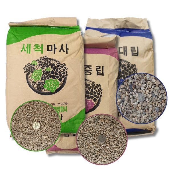 세척 마사토 약20kg 대포장 세척마사 김해마사