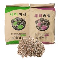 세척마사토 세척마사 김해마사 20kg 대포장