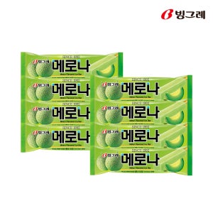 빙그레 메로나 아이스크림 24개