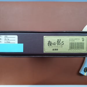 [DHS] W968 GOLDEN 골든버전 마롱 국가대표선수용