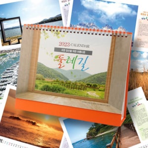 국산 포토달력 23년달력 1년 탁상 대형 큰 2023 감성 데스크캘린더 사무실 2023년