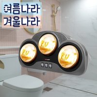 욕실온열등 공장 화장실난방온열기 가정용욕실히터