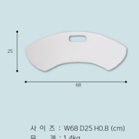 휠체어 환자 이동, 슬라이딩보드, 차량이동 LSB-900