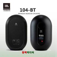 JBL 104BT(B) 모니터스피커 60W 블루투스