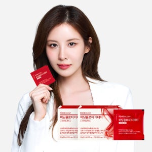 푸드올로지 버닝올로지 디데이 2박스 서현 빨간통 10일 다이어트 체지방감소 잔티젠