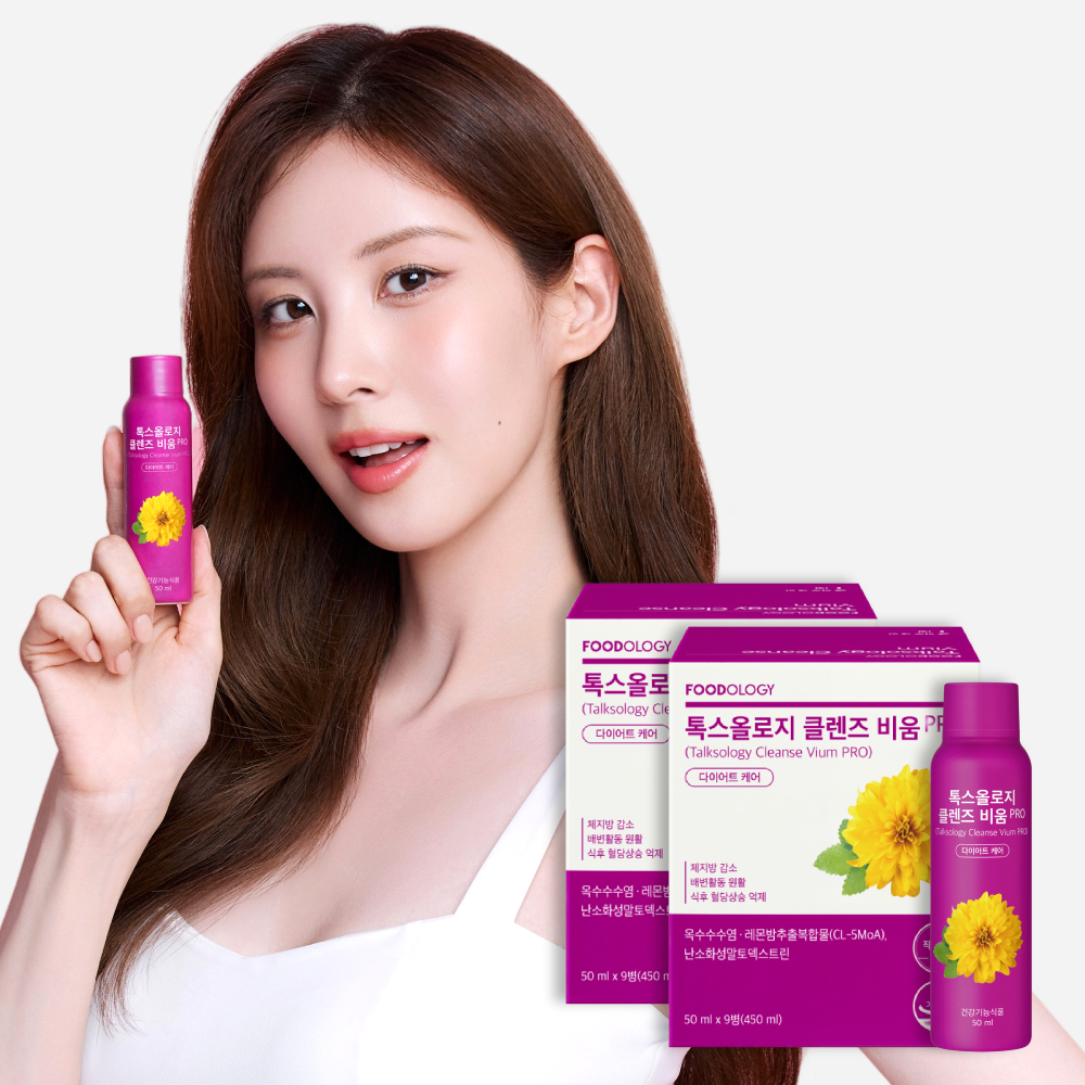 푸드올로지 톡스올로지 <b>클렌즈</b> 비움 프로 9병 2박스 서현 신봉선 보라통 앰플