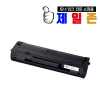 삼성 재생 MLT-K200L 대용량 SL-M2030 M2033 M2080 호환토너