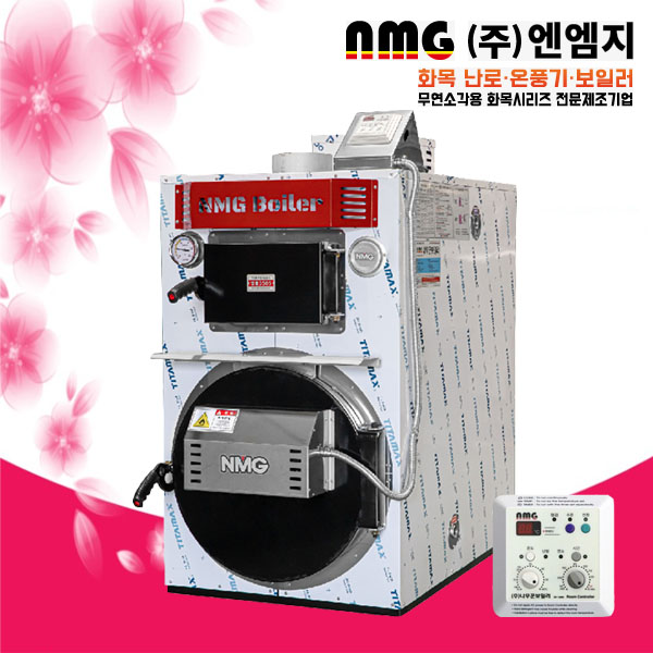 나무꾼보일러 올스텐 화목보일러 350S (20-35평)