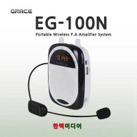 카날스 EG-100N 기가폰 30W 무선헤드셋