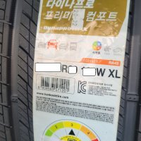 G90 K9 타이어 다이나프로 HPX RA43 245 45 20 275 40R 20 세트가