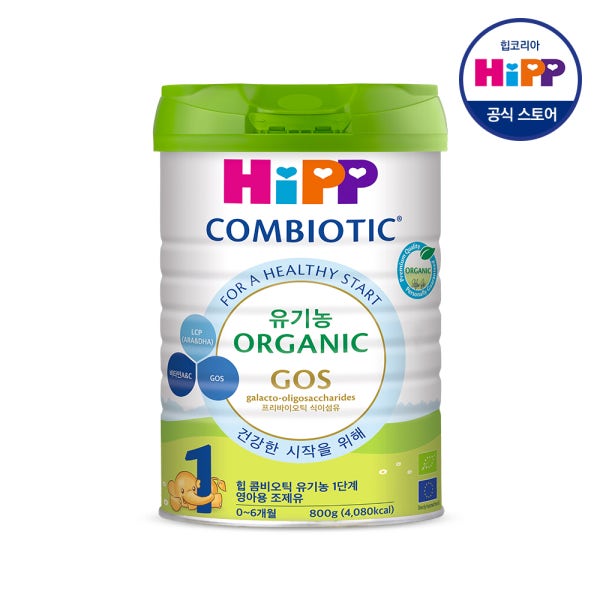 HiPP 콤비오틱 유기농 분유 1단계 X