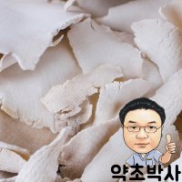 약초박사 국내산 백복령 복령 백봉령 봉령 차