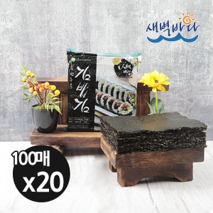 두번구운 김밥김 100매 x 20봉 청정 완도 특산물 LA2G20H
