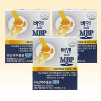 유단백추출물 MBP 뼈엔 엠비피 130mg 3개월분 뼈앤mbp