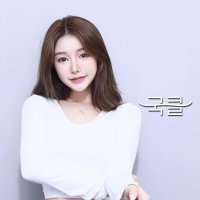 무주리조트 알파인 스노우보드강습 국가대표 김아름