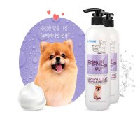 강아지세안제 강아지얼굴샴푸 린스 포메라니안 550ml