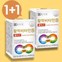 종근당 활성 비타민B 활력 비타민 800mg 약 4개월분