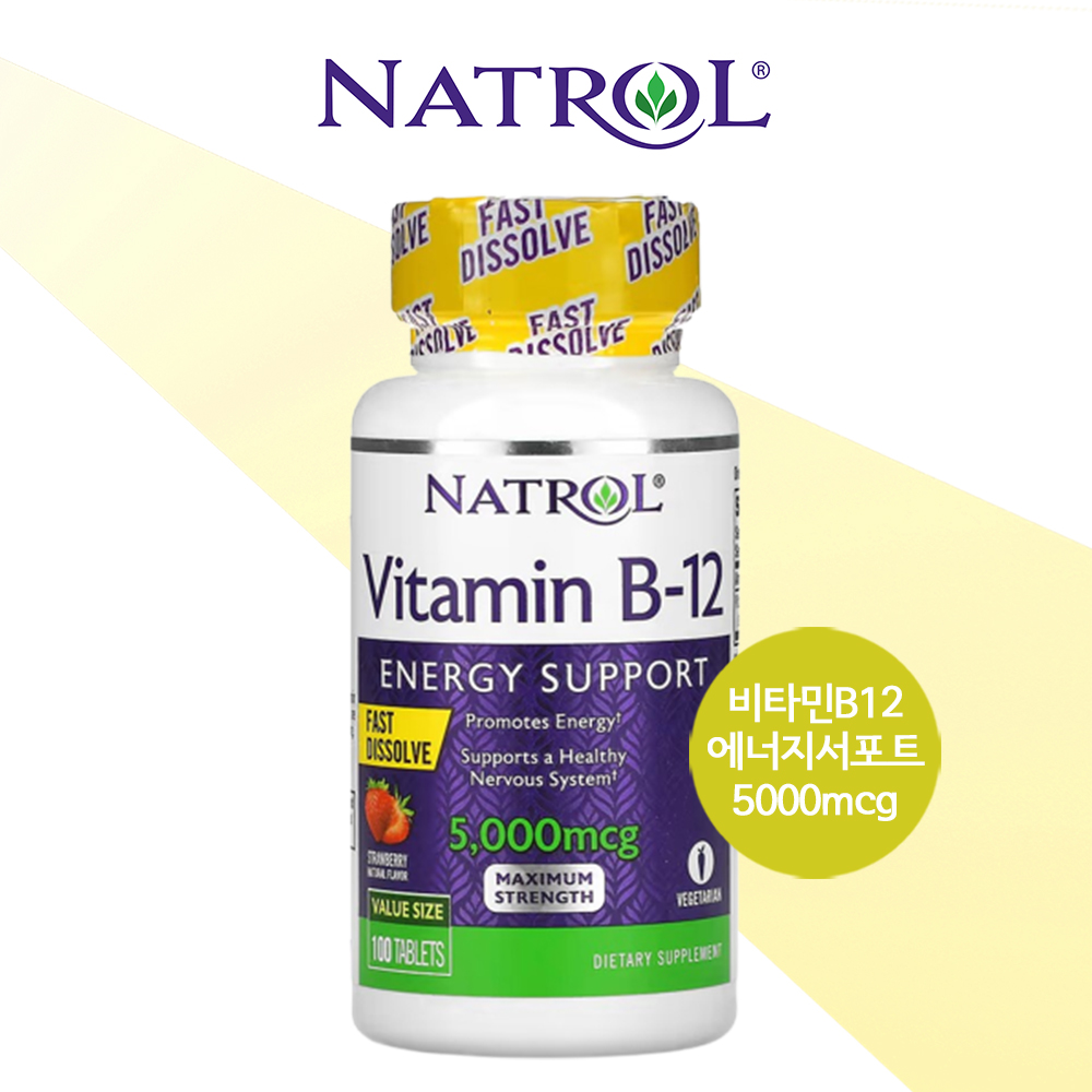 <b>나트롤 비타민B12</b> 5000mcg 100정 시아노코발라민 빠른용해 최대강도 스트로베리 <b>Natrol vitaminB12</b>
