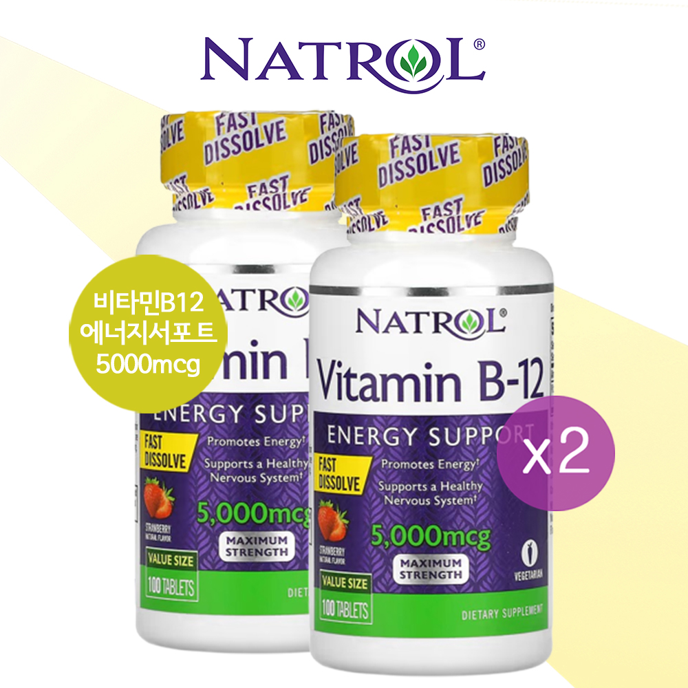 [2개] <b>나트롤 비타민B12</b> 5000mcg 100정 시아노코발라민 빠른용해 최대강도 스트로베리 <b>Natrol vitaminB12</b>