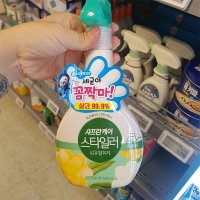 샤프란케어 스타일러 싱그러운향 500ml