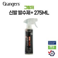 그랑저 신형 레펠 플러스 275ml 영국산 신발방수스프레이 가죽 고어텍스 운동화 발수제