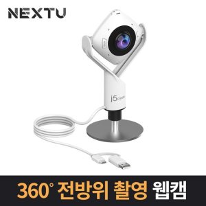 next-jvcu360 최저가 가성비상품