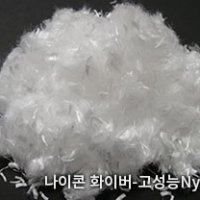 나이콘화이버 고성능Nylon 섬유보강재/ 인장강도 800MPa(3mm 레미탈혼합용)(1포 25kg 포장)